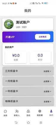 领微预览图