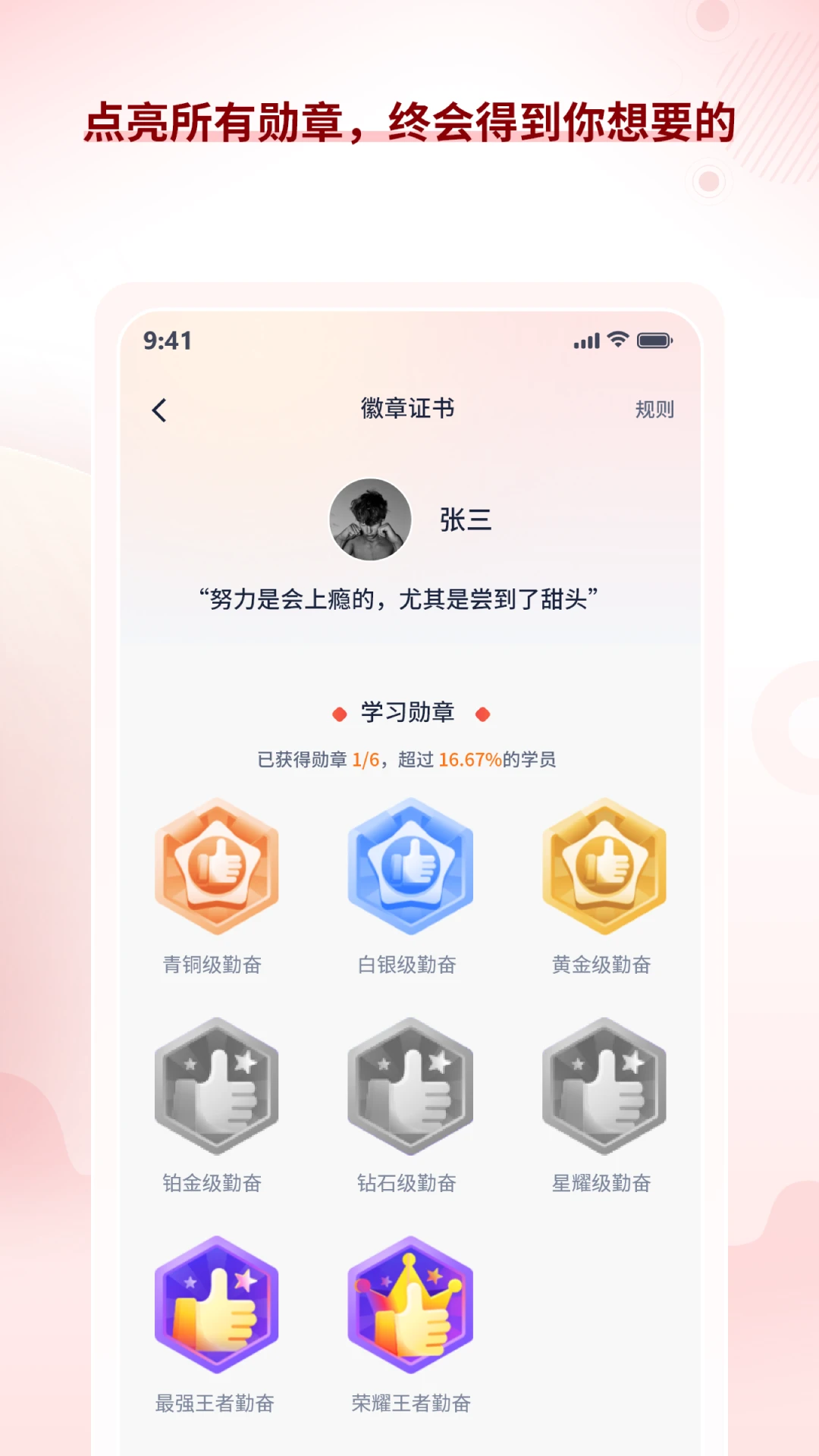 星途法考刷题