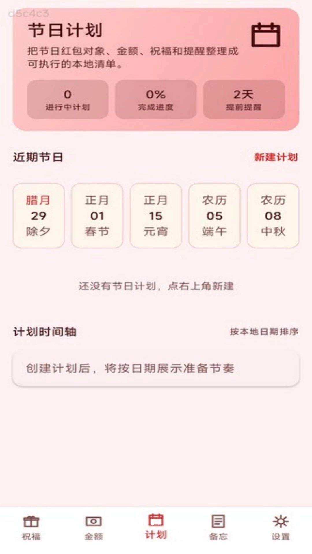 ��Ӯ�����ͼ2
