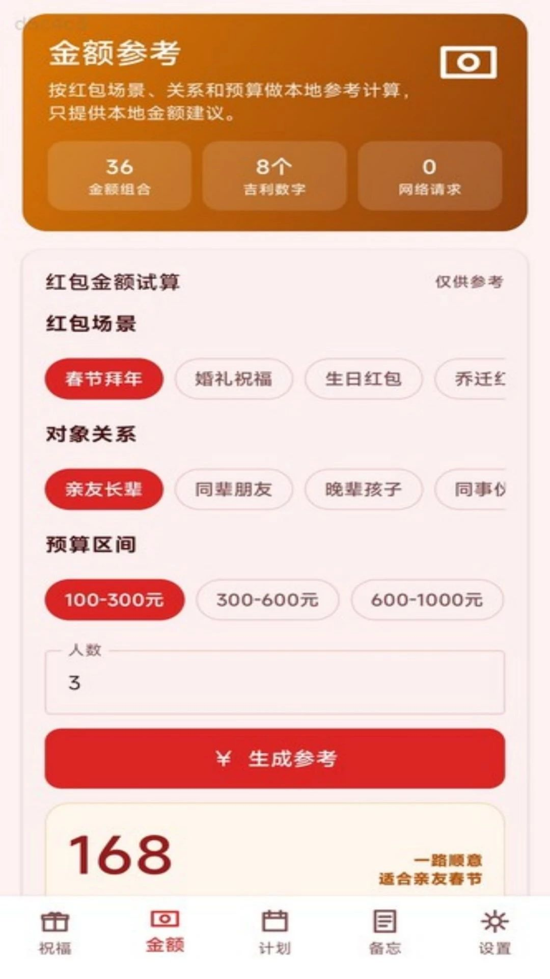 ��Ӯ�����ͼ1