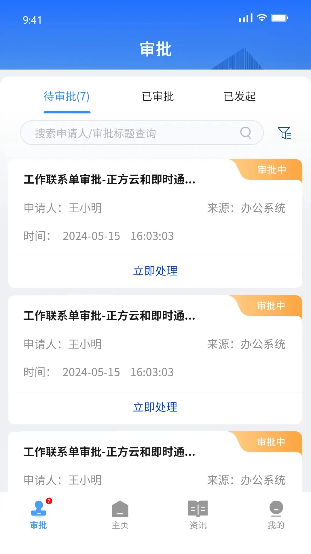 正方云预览图