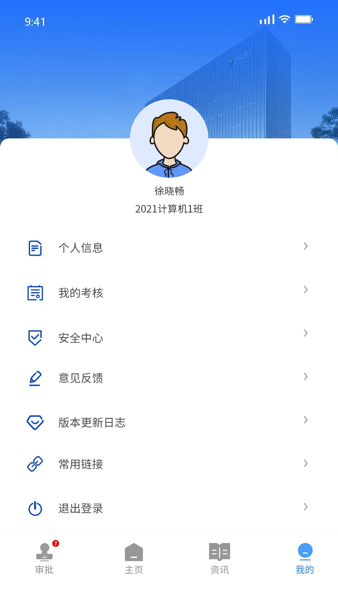 正方云常见问题