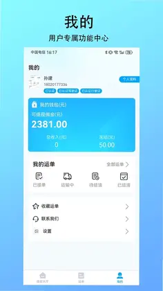 �����������°汾Ԥ��ͼ
