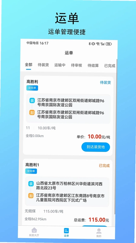�����������°汾Ԥ��ͼ