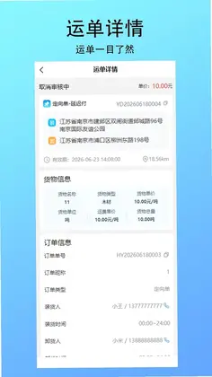 �����������°汾Ԥ��ͼ