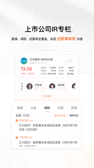 进门预览图