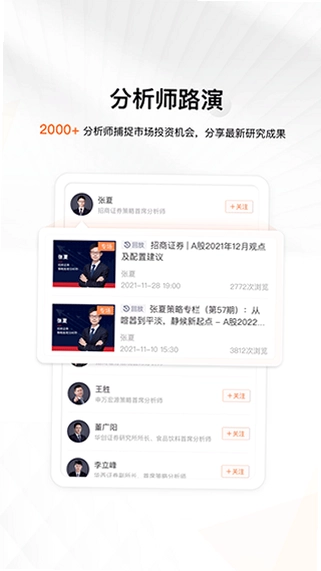 进门预览图