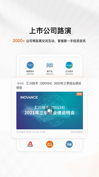进门预览图