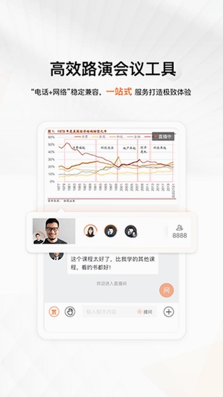 进门预览图
