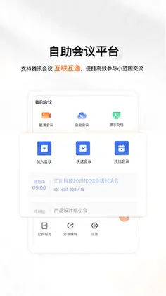 进门预览图