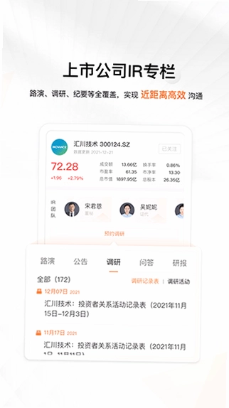 进门预览图