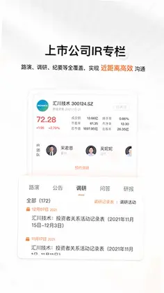 进门预览图