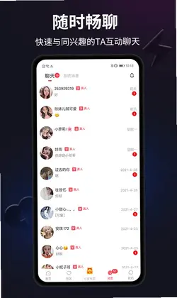 闪月预览图