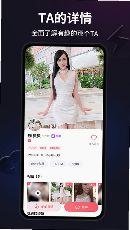 闪月预览图