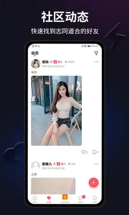 闪月预览图