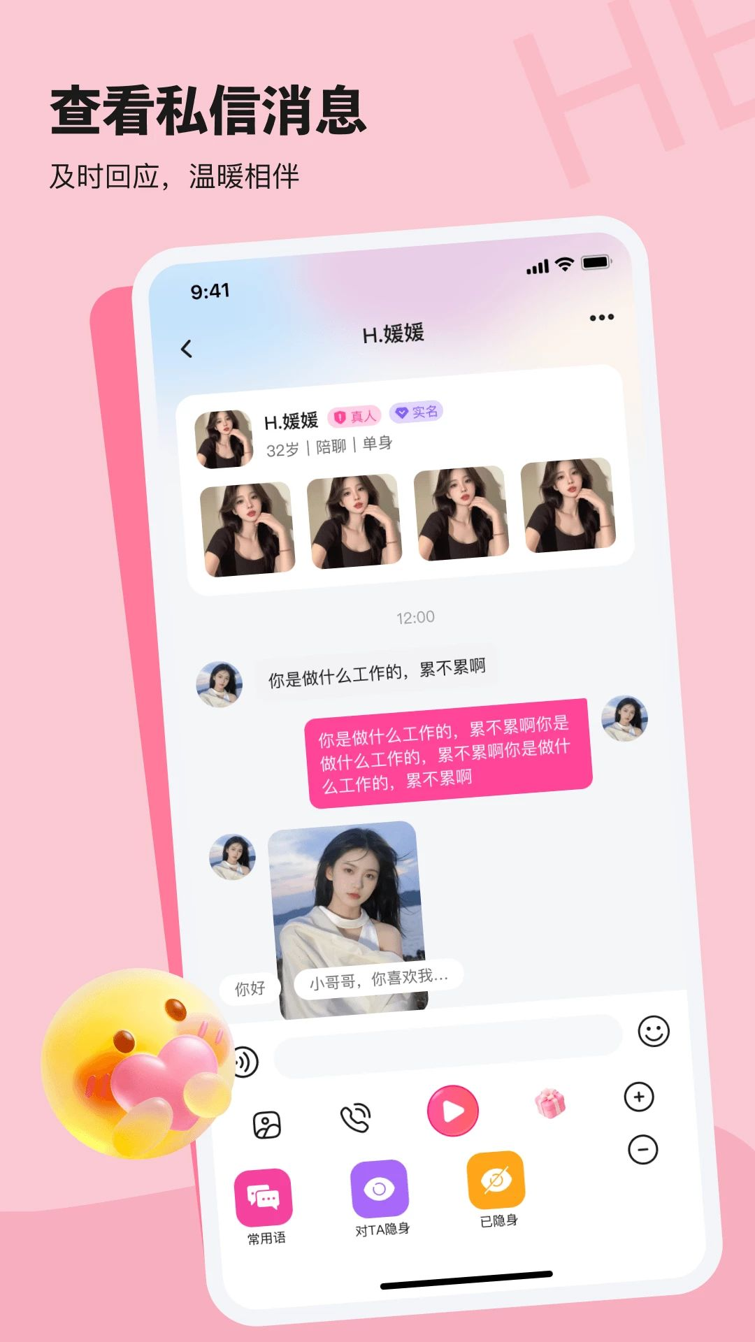 微醺时刻优势