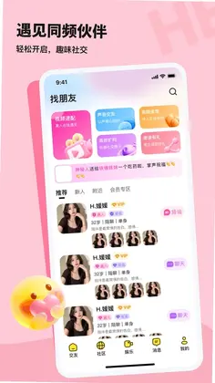 微醺时刻预览图
