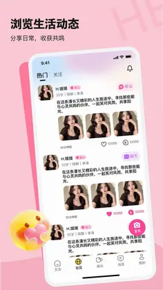 微醺时刻预览图