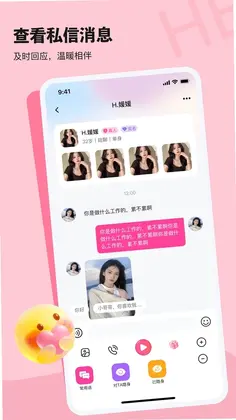微醺时刻预览图