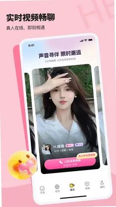 微醺时刻预览图