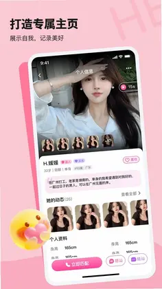 微醺时刻预览图