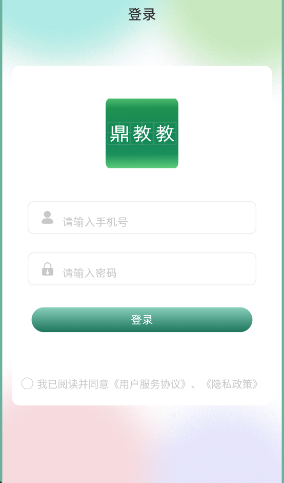 ���̽�app���°�