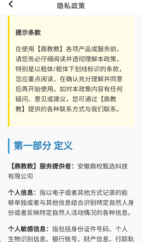���̽�app���°�
