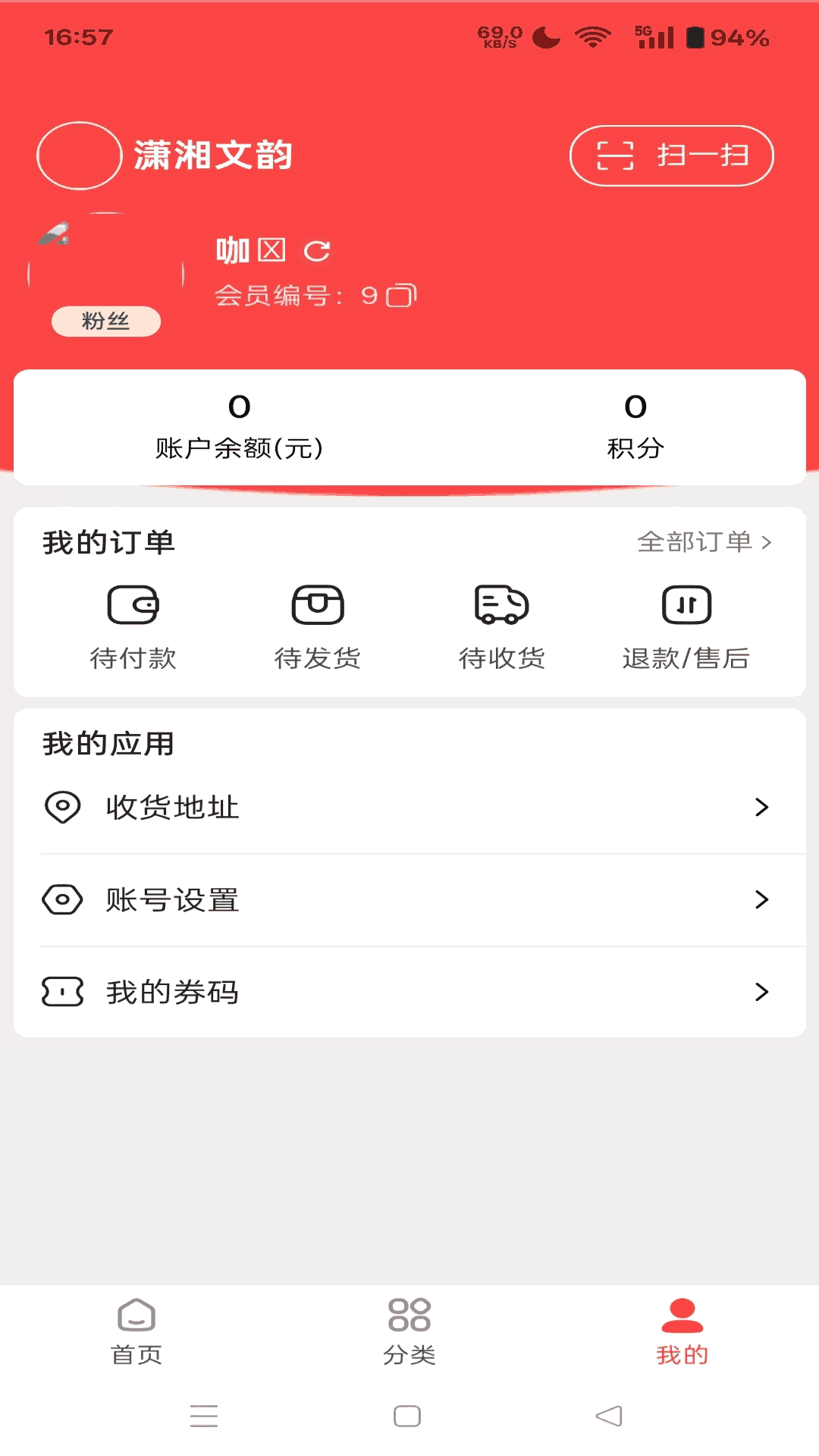 文韵同乐特色商品