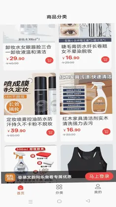 文韵同乐预览图