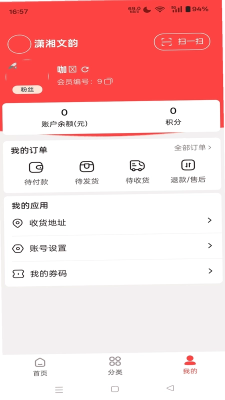 文韵同乐预览图