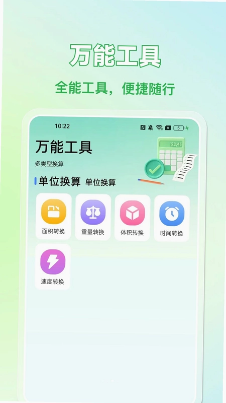 手机邮箱注册管理预览图