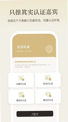 恋爱主理人预览图
