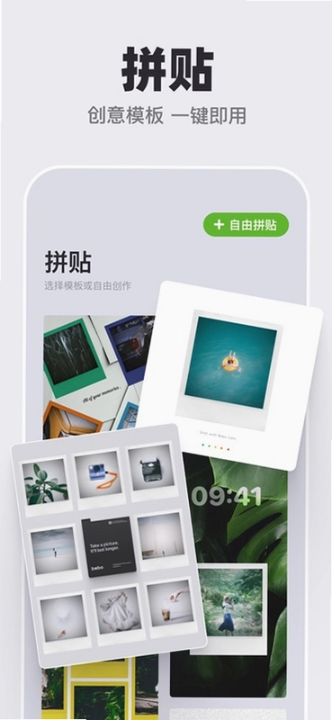 Bebo Cam复古相机官方版预览图