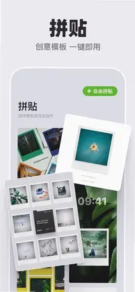 Bebo Cam复古相机官方版预览图
