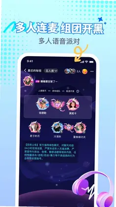游戏搭子预览图