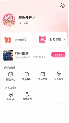易号鸭预览图