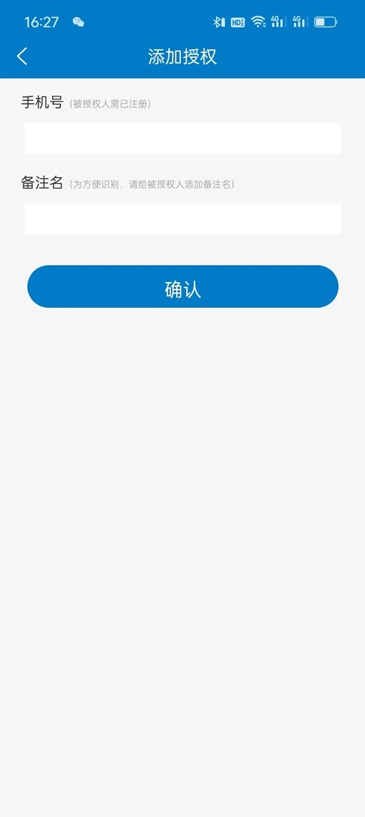 遥控车位锁添加新锁