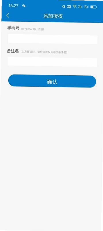 遥控车位锁预览图