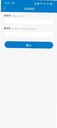 遥控车位锁预览图