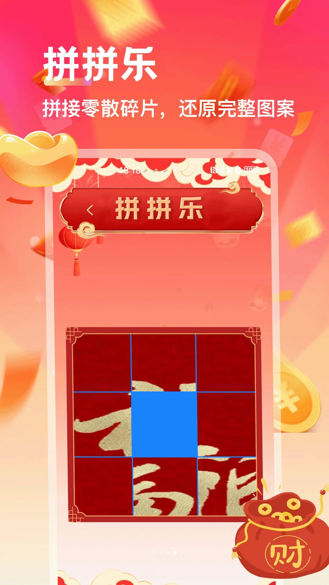 ���´󼪽�ͼ4