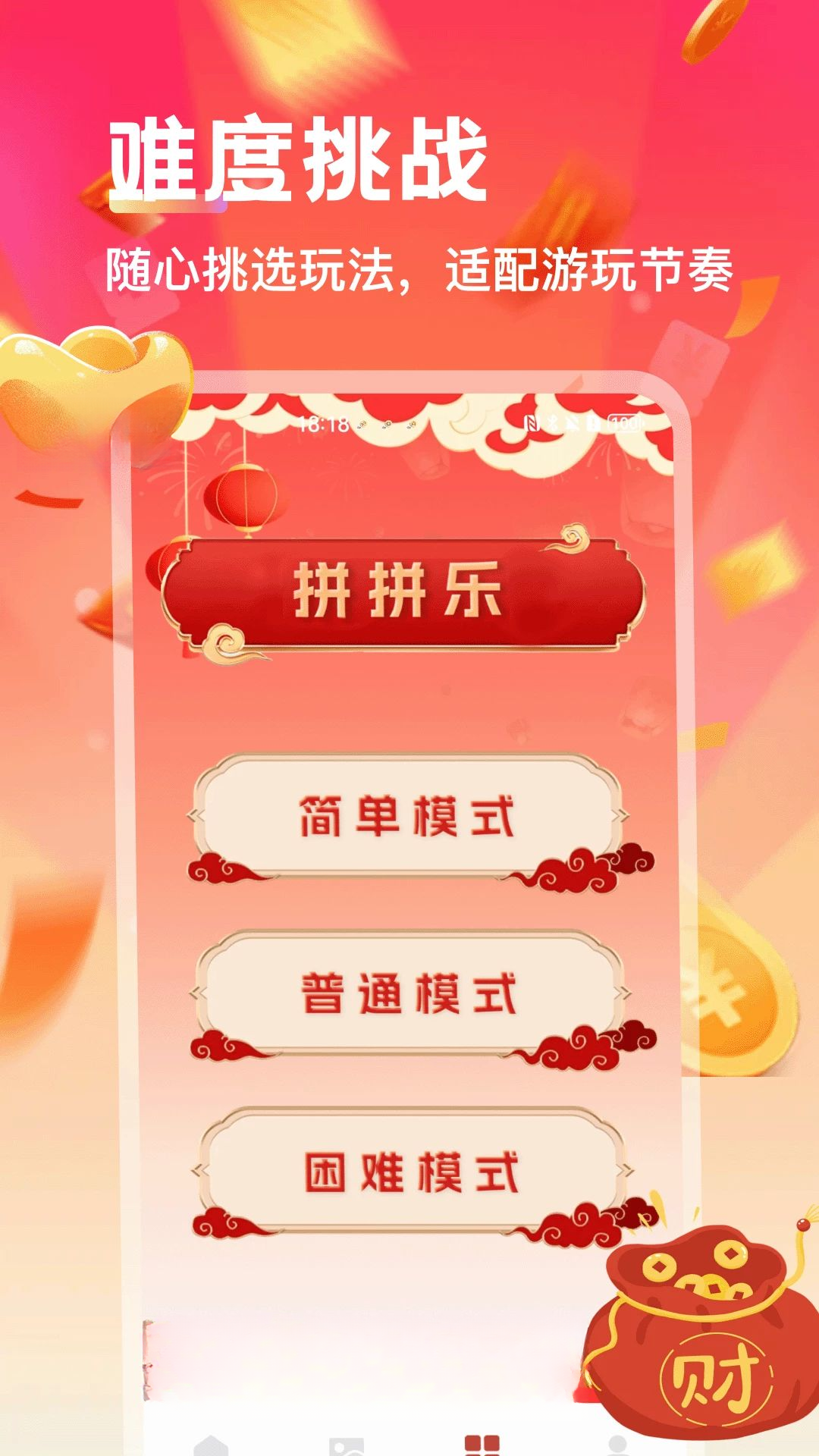 ���´󼪽�ͼ3