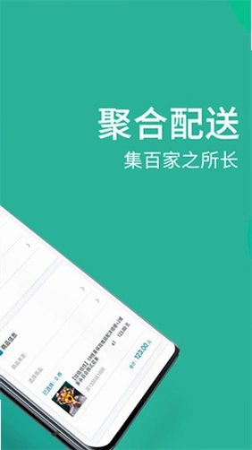 快小象预览图