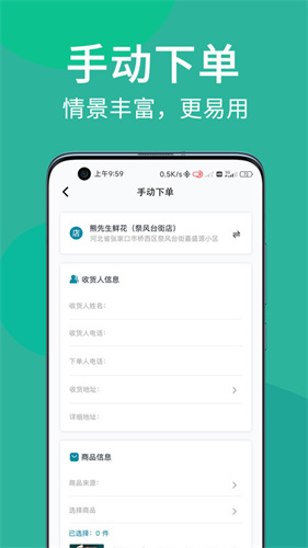 快小象服务范围