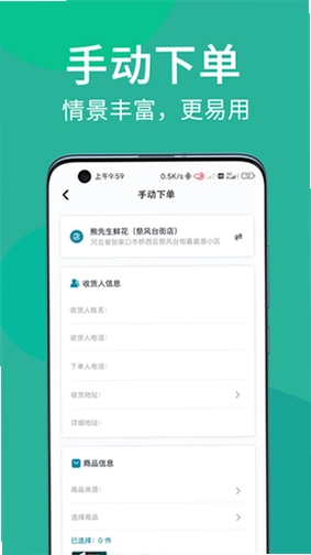 快小象预览图