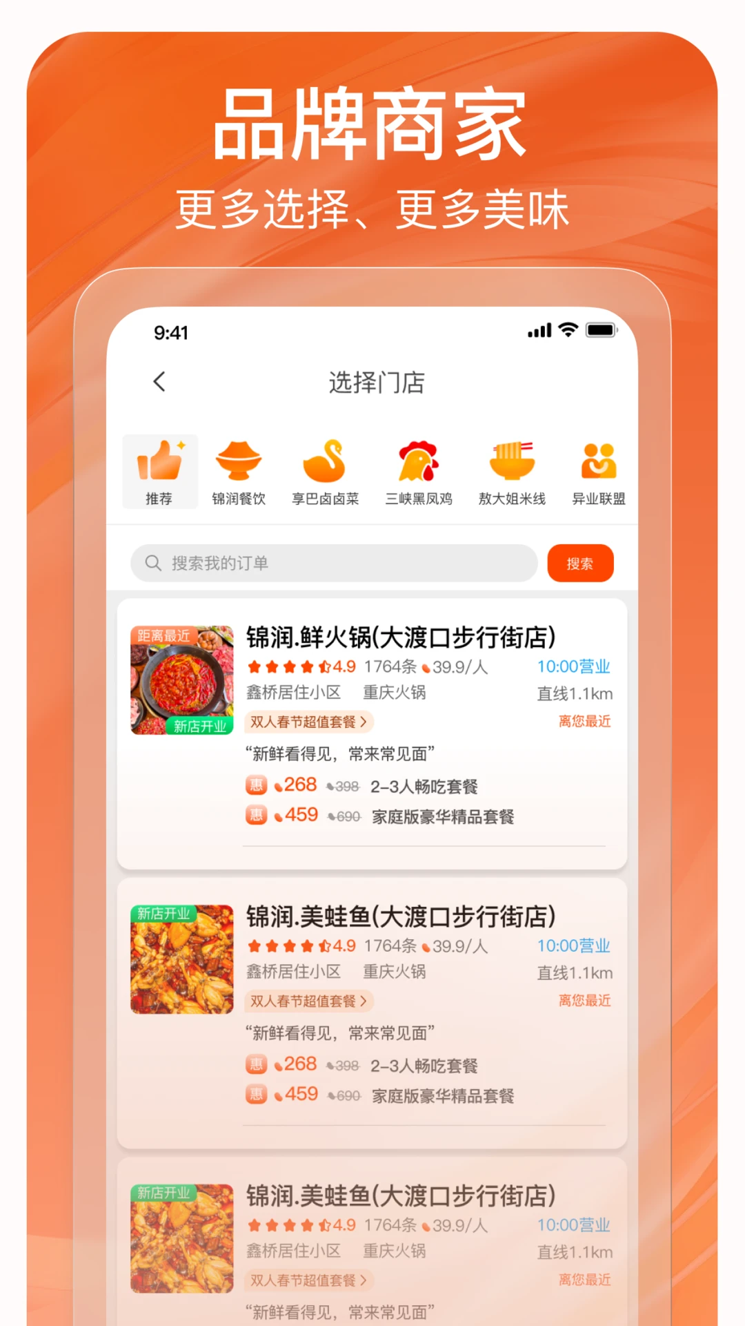 莽豆豆消费保障