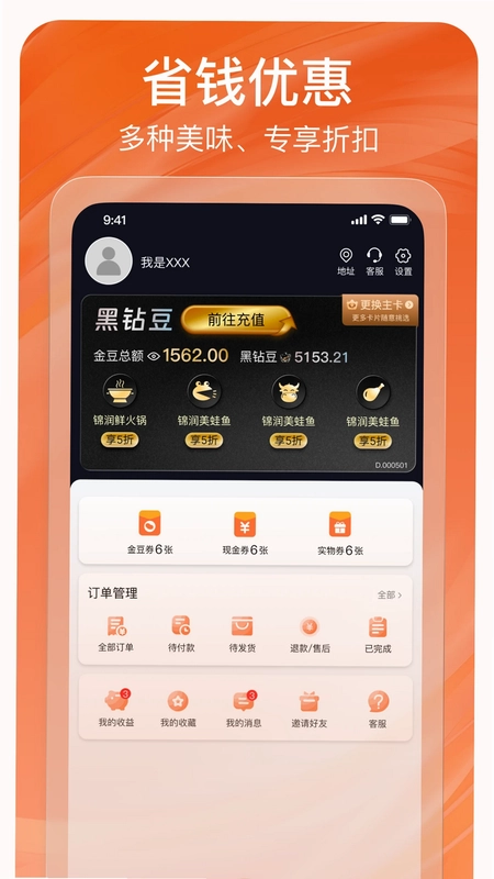 莽豆豆预览图