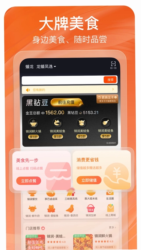 莽豆豆预览图