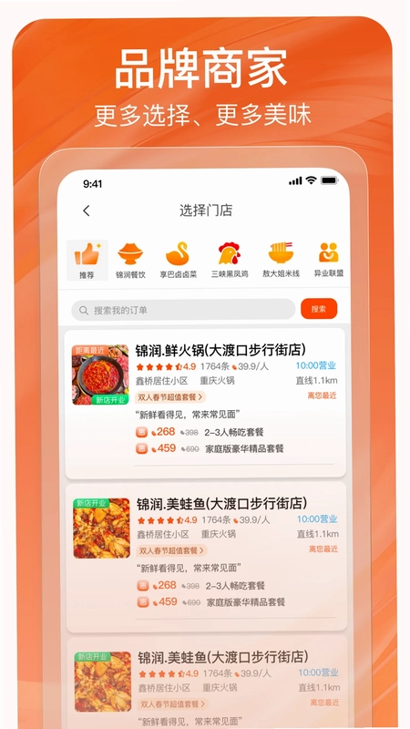 莽豆豆预览图