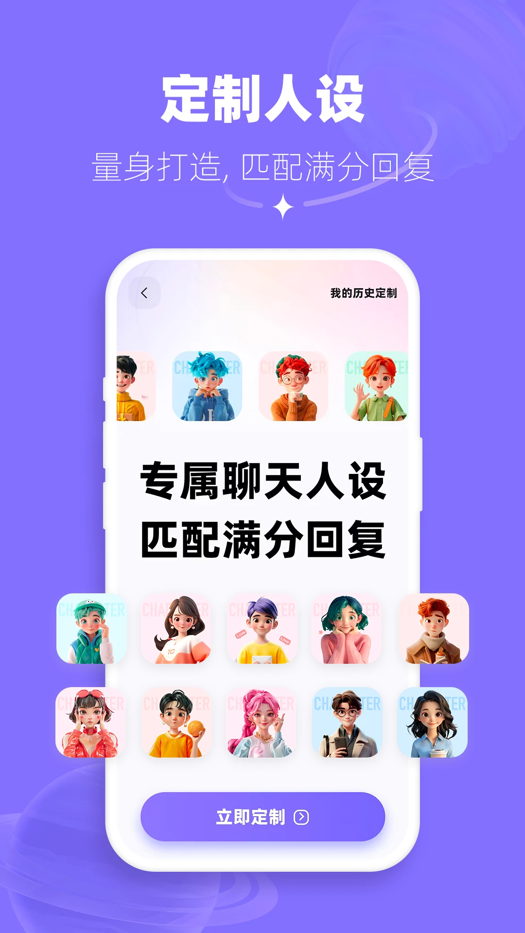 帮撩输入法功能介绍