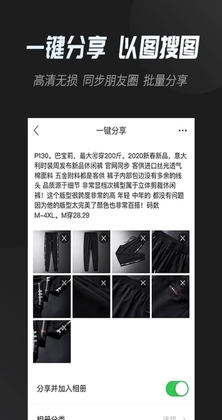 云相册app预览图